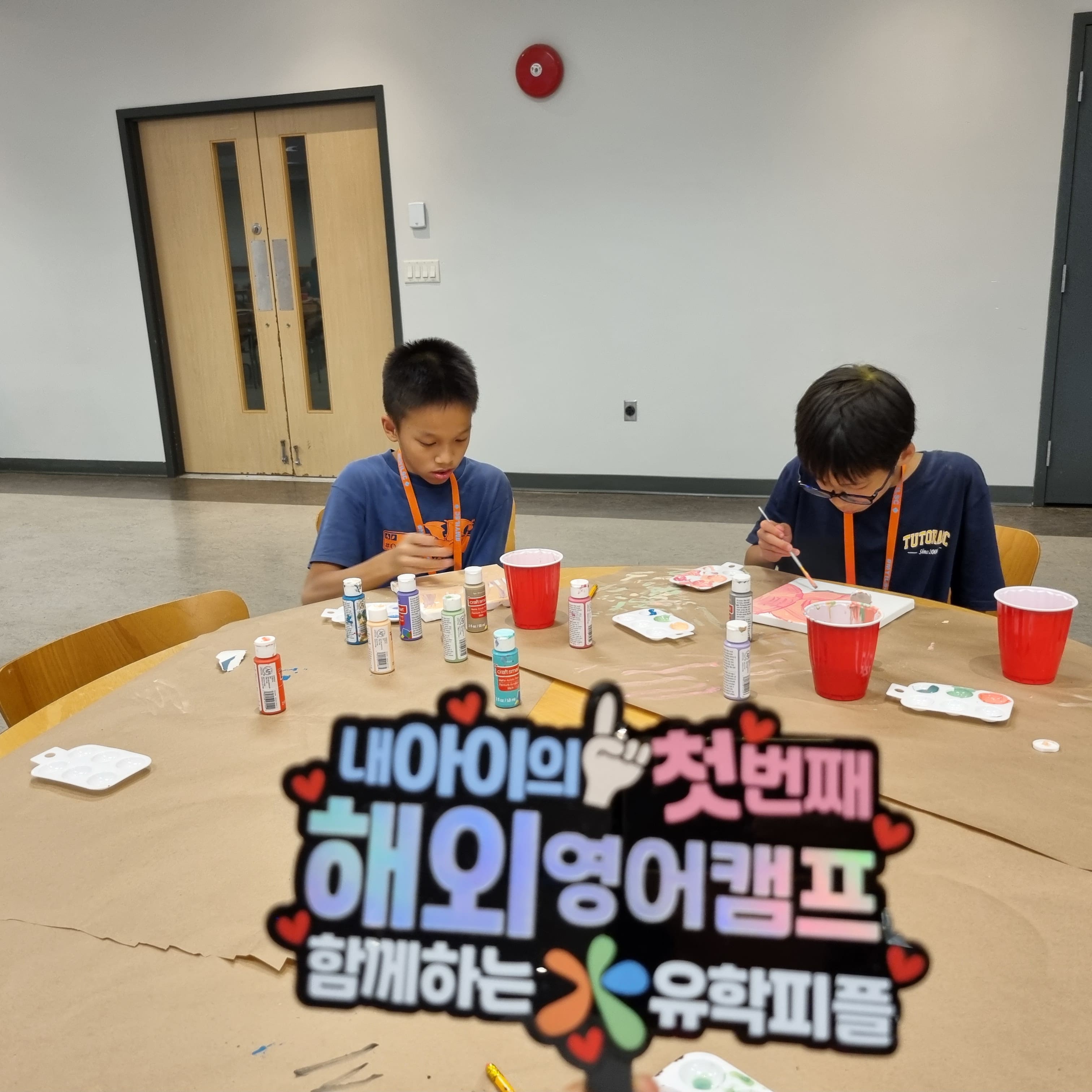 캠프 활동 사진